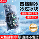 碩圖手機散熱器直播專用半導(dǎo)體雙核制冷降溫神器靜音風(fēng)扇冰封背夾電競王者吃雞神器打游戲?qū)Ｓ眠m用蘋果