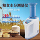 科繪谷物水分儀糧食水分測量?jì)x水稻大豆水份檢測儀LDS-1H中文版鋁箱