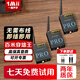 一魔聲學(xué) （1Mii）無線音頻接收發(fā)射器套裝 可穿墻無線2.4G音頻傳輸器 無感延遲 100米距離 5066Pro-1發(fā)2收