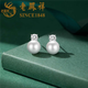 老鳳祥老鳯祥925銀耳飾淡水珍珠耳釘法式優(yōu)雅韓版經(jīng)典七夕情人節(jié)送老婆 珍珠耳釘
