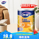 妙潔 背心式厚實(shí)保鮮袋 中號(hào)480只 食品級(jí)加厚手提