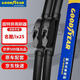 固特異（Goodyear）朗凈雨刷器/雨刮器/雨刮片 現(xiàn)代名圖/ix25 15-18款膠條26/16對裝