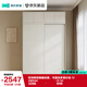 林氏家居現(xiàn)代簡約小戶型推拉門衣柜家用衣櫥OY2D【白色】衣柜1.76米+頂柜