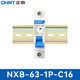 正泰NXB-63-1P-C16家用空氣開(kāi)關(guān) 過(guò)載 DZ47升級款小型斷路器 送導軌