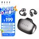 FIIL 【重磅新品】Atom耳夾式藍牙耳機高音質(zhì)氣傳導(dǎo)無線開放式跑步運動耳機掛耳適用于華為小米蘋果灰