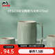 琺寶（staub）咖啡杯系列陶瓷馬克杯牛奶杯早餐杯辦公水杯子拿鐵杯下午茶 馬克杯475ml 尤加利綠