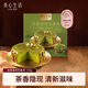 美心生活巴斯克芝士蛋糕提拉米蘇牛乳卷西式糕點(diǎn)甜品零食下午茶團(tuán)購送禮 抹茶巴斯克蛋糕120g