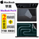 格瑪斯（gemasi）14.2英寸 MacBook Pro14 A3112 2025款鍵盤膜筆記本電腦保護(hù)膜 A3185 防塵墊屏幕膜防藍(lán)光屏幕膜 【兩件套】防藍(lán)光屏幕膜+透明鍵盤膜 Macbook 
