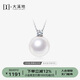 大溪地王妃款珍珠吊墜 11-12mm18K金鑲莫桑鉆石珍珠項(xiàng)鏈珠寶送老婆