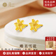 亞一黃金雪花耳釘足金999純金耳環(huán)耳飾情人節(jié)送女友老婆生日節(jié)日禮物 可代寫(xiě)賀卡#勿拍