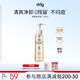 ddg 燕麥卸妝油150ml卸妝液水膏眼唇臉溫和深沉清潔