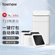 拓牛（TOWNEW）智能感應(yīng)垃圾桶家用自動(dòng)帶蓋辦公室客廳臥室廚房垃圾桶T1S T1S二代陶瓷白(15.5L)+13盒垃圾