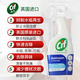 晶杰（CIF）多功能清潔噴霧700ml 強(qiáng)力清潔噴霧浴室水垢清洗