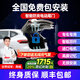 智匯智能防夾電動(dòng)尾門(mén) 汽車(chē)自動(dòng)升降后備箱雙桿帶電吸一腳踢感應改裝 雙桿帶電吸電動(dòng)尾門(mén)【全國免費包安裝】 本田CRV雅閣皓影思域冠道繽智XRV艾力紳奧德賽