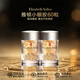 伊麗莎白雅頓（Elizabeth Arden）眼膠神經酰胺次拋金膠眼部膠囊 緊致抗皺 教師節(jié)禮物 雅頓小眼膠 60粒 *2