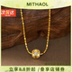 MITHAOL星芒路路通項(xiàng)鏈女 輕奢小眾高級(jí)感設(shè)時(shí)尚百搭毛衣鎖骨鏈銀鍍18k金 星芒路路通項(xiàng)鏈【專柜禮盒】 送禮更顯愛(ài)意