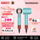 戴森（DYSON）HD16吹風(fēng)機(jī)Supersonic電吹風(fēng)負(fù)離子進(jìn)口家用禮物推薦綠松石海外版(220V電壓搭配插頭轉(zhuǎn)換器使用)
