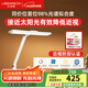 立達(dá)信T2全光譜護(hù)眼臺(tái)燈學(xué)生專用防藍(lán)光防近視學(xué)習(xí)燈國(guó)家補(bǔ)貼 T2