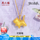 周六福  黃金吊墜女款3D硬金可愛傲嬌貓咪掛墜 定價(jià) 1.24g