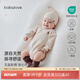 babylove新生兒包屁衣春秋純棉長袖嬰兒三角哈衣爬服彩棉滿月寶寶居家衣服 無染彩棕 59cm
