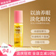 蜜葳特（MELVITA）眼部時光小亮珠玫瑰精華眼油眼部精華淡化眼周細(xì)紋細(xì)紋全臉可用 小亮珠精華油10ml