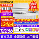 羅蘭（Roland）hp704/hp702/hp701豪華立式電鋼琴成人專業(yè)演奏88鍵家用數(shù)碼鋼琴 HP704-WH 優(yōu)雅白色+配件禮包