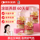 修正維生素e軟膠囊 維e膠囊 ve維生素女性維生素內(nèi)服外用60粒/瓶