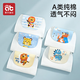 愛(ài)貝迪拉 吸汗巾5條嬰兒大號(hào)墊背巾四層純棉紗布隔汗巾 動(dòng)物王國(guó)L碼