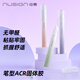 紐賽（NUSIGN）ACR筆型固體膠棒 高粘度無甲醛兒童膠水 DIY手工 單支清露粉 NS141