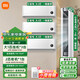 小米（MI）空調套裝 新一級能效 三室一廳 變頻冷暖 智能調節(jié)節(jié)能省電 客廳臥室一套購齊 柜機掛機組合套裝 【三室一廳】大1匹掛機*3+2匹柜機一級【新品】