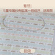 雅贊紗布棉軟涼席兒童枕巾枕套母嬰A類(lèi)吸汗透氣舒適親膚寶寶專(zhuān)用 經(jīng)典跑兔 新疆長(cháng)絨棉 78*130cm兒童軟席（適用嬰兒床）