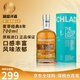 布赫拉迪（Bruichladdich）蘇格蘭單一麥芽威士忌波夏擢躍10年洋酒艾雷島泥煤風(fēng)味原瓶進(jìn)口 布赫拉迪麥芽經(jīng)典8年700ml