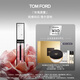 TOM FORD玫瑰唇露TF口紅唇膏唇蜜水潤?quán)洁酱?化妝品生日禮物女