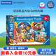 睿思（Ravensburger）汪汪隊(duì)立大功兒童拼圖家居裝飾玩具3-6歲男孩女孩寶寶生日禮物