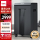 得力（deli）7級(jí)高保密碎紙機(jī) 商務(wù)辦公大型商用家用長(zhǎng)時(shí)間文件粉碎機(jī) 碎卡碎光盤(pán) 單次8張 60分鐘 30L 9919