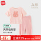 麥拉貝拉（MOLO BALO）嬰兒分體內(nèi)衣套裝春夏季薄款無感無痕居家服莫代爾套裝夏小孩衣服 粉色 80