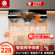 櫻花樹(shù)油煙機(jī)家用大吸力中式抽油煙機(jī)出租房廚房小戶型小尺寸老式吸油煙機(jī) 30立方米【觸控體感】 上門安裝