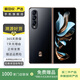 三星 SAMSUNG 心系天下 W23 折疊屏 二手手機(jī) 熠金黑 16G+512G