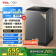 TCL 10公斤新一代抗菌洗衣機V2R 抗菌除螨 澎湃水流 一級能效 四重智控 量衣進水 24小時預(yù)約洗 B100V2R云巖灰