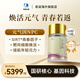 若返【官方店】元氣因 益元因NPC細胞煥活抗老倍力因sirt青春暢來因子 【推薦】3瓶-精力充沛 煥活元氣