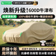 HAPOWER汽車牛津布防曬車衣車罩防雨隔熱防塵加厚遮陽(yáng)車套外全罩四季通用 煥新升級(jí)【星際咖】600D航天級(jí)錦綸牛津布+收納袋 90%用戶選擇【特厚款】防爆曬防大雨防冰雹抗大風(fēng)