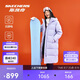 斯凱奇女款羽絨服外套長(zhǎng)款防潑水科技防風(fēng)耐磨冬季保暖