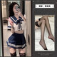學(xué)院風(fēng)日系可愛JK制服水手服青春減齡顯瘦裙子短裙襯衫 jk制服+黑絲襪 均碼 85-120斤