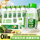 輕上 牛油果羽衣甘藍奇亞籽奶昔酸奶飲品飽腹代餐220ml*10瓶