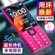 NOKIA2025新款5G全網(wǎng)通老年機大聲超長(cháng)待機老人學(xué)生手機高中生專(zhuān)用初中 紅色【2025新款-超長(cháng)待機】 移動(dòng)5G【支持移動(dòng)4G/5G卡】 手機+電池+充電器