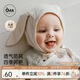 OAK FAMILY新生嬰兒兔耳胎帽春秋季初生寶寶純棉囟門帽兒童帽子 米杏 38cm
