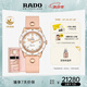 雷達(dá)（RADO）瑞士手表庫(kù)克船長(zhǎng)系列機(jī)械女表“一表三戴”設(shè)計(jì)師款畢業(yè)禮物