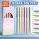 真彩（TRUECOLOR）6色彩色中性筆按動(dòng)式馬卡龍色系彩筆學(xué)生用ins日系高顏值套裝手帳標記劃重點(diǎn)手賬水筆6支裝1045C