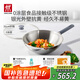 雙立人（ZWILLING）不銹鋼炒鍋抗黃無涂層電磁爐通用SILVER 銀光系列家用炒菜鍋30cm