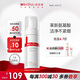 薇諾娜舒緩保濕潔面泡沫150ml補(bǔ)水洗面奶男女面部護(hù)膚品